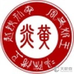 曲靖市麒麟區泰伯仲雍后裔宗譜網技術咨詢部 構建數字譜牒，促進宗族文化交流